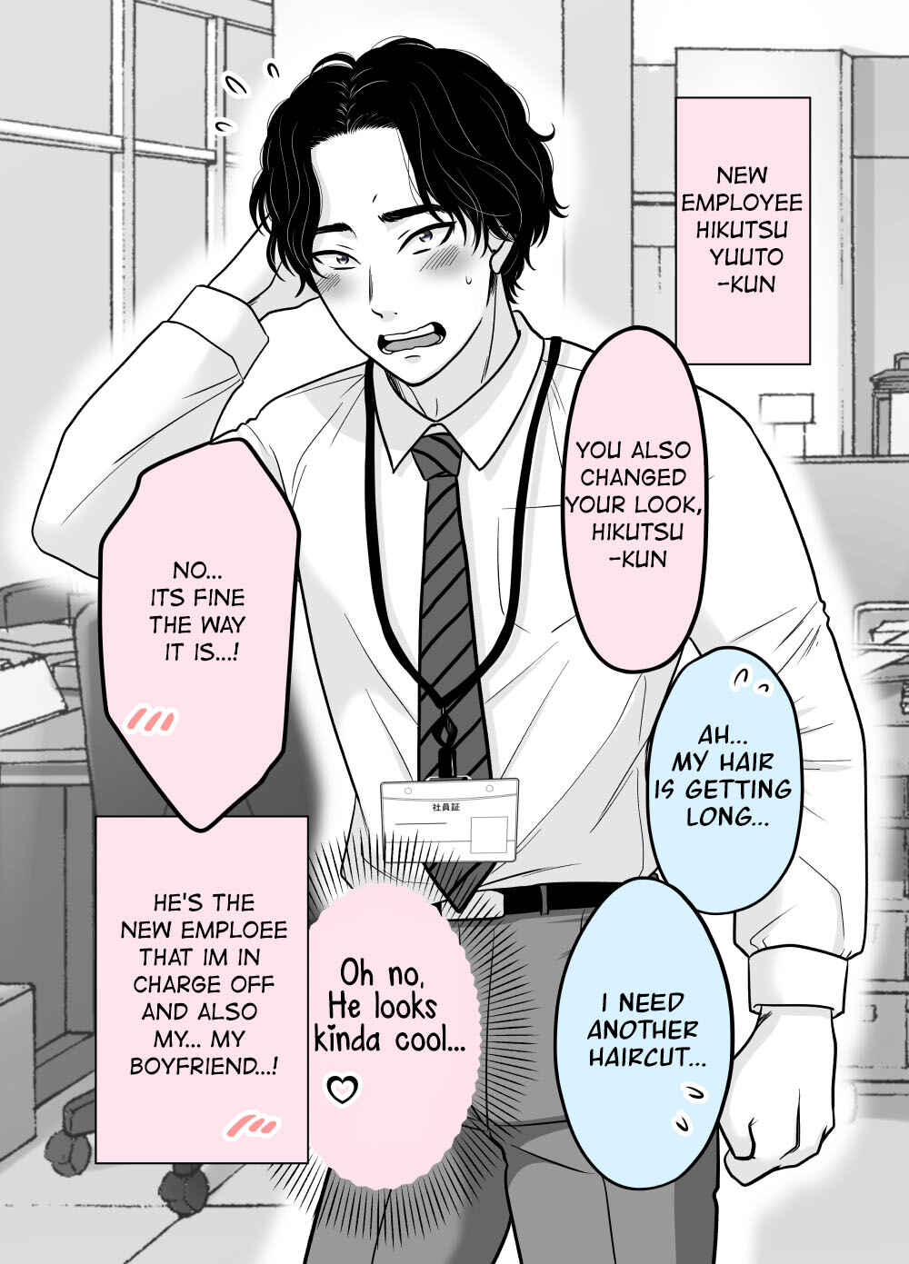 Page 2 Chapter 1 Otagai Dondon Hamatteiku Kyouikugakari to Shinnyuushain