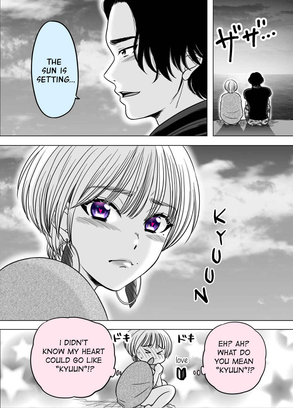 Page 1 Chapter 20 Otagai Dondon Hamatteiku Kyouikugakari to Shinnyuushain