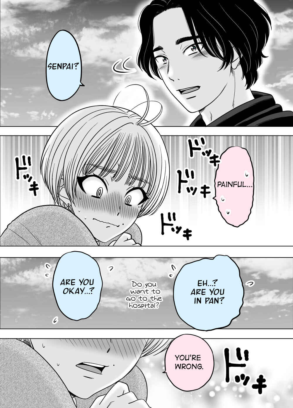 Page 2 Chapter 20 Otagai Dondon Hamatteiku Kyouikugakari to Shinnyuushain