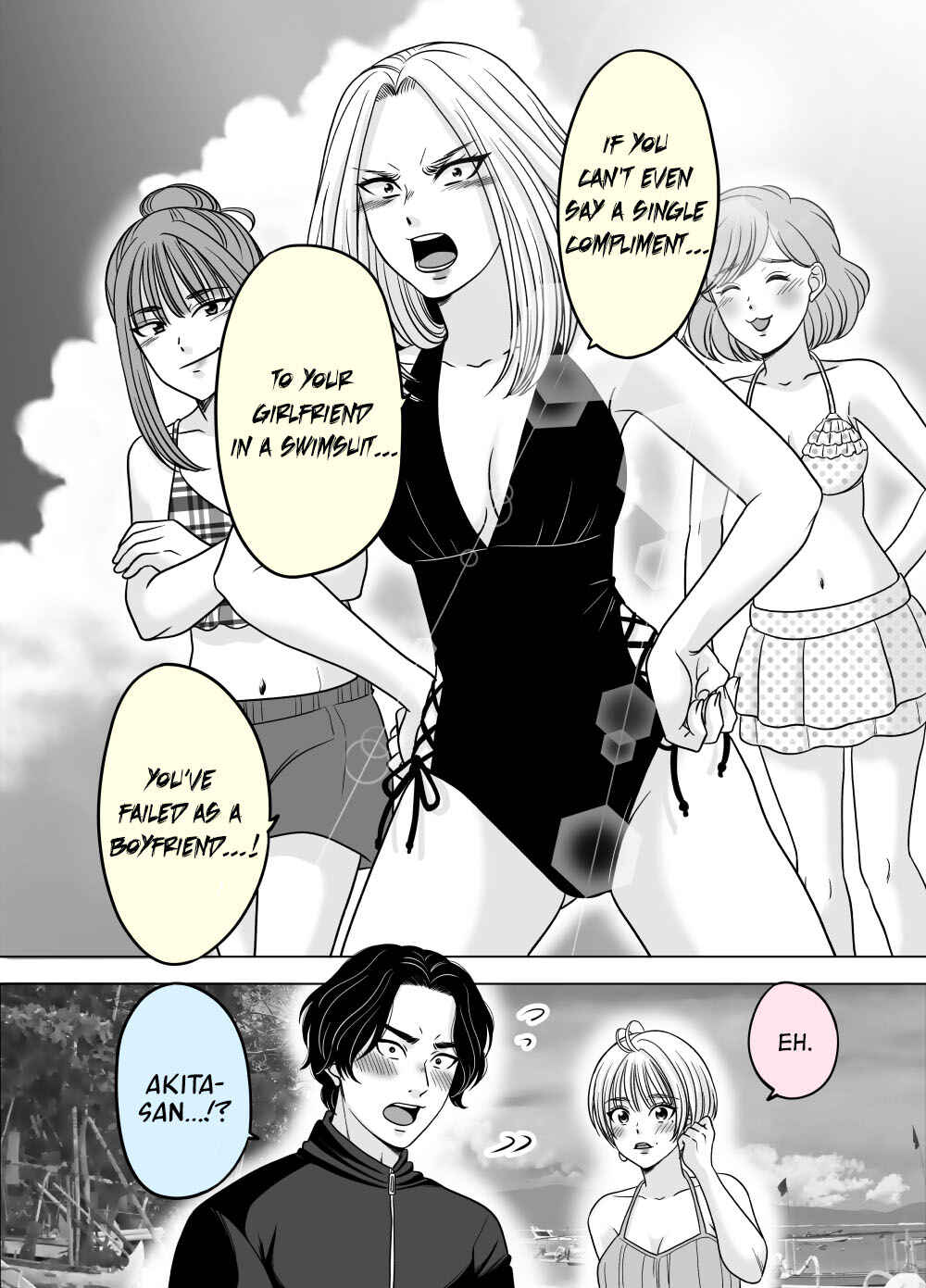 Page 1 Chapter 15 Otagai Dondon Hamatteiku Kyouikugakari to Shinnyuushain