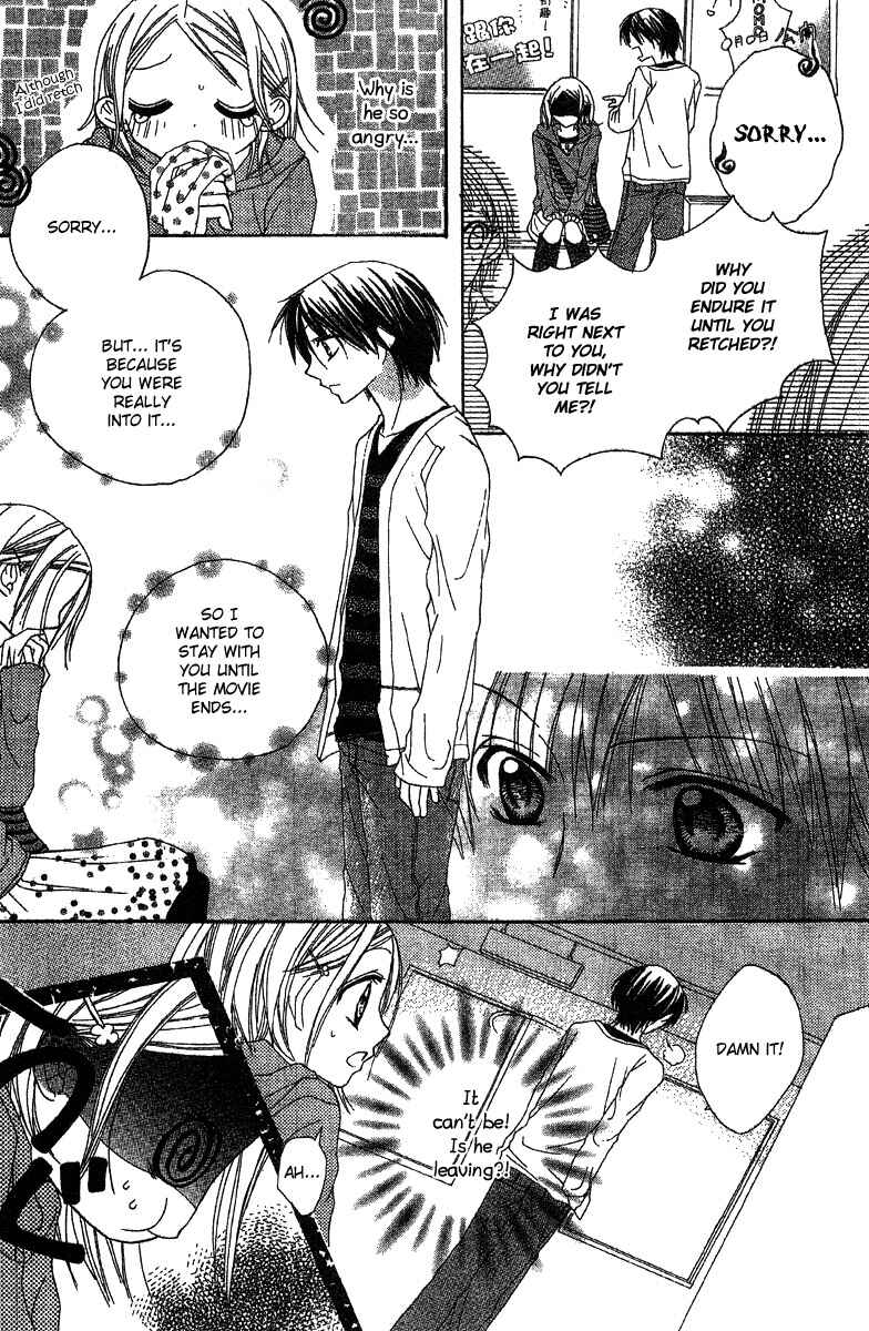 Page 18 Chapter 3 Hidarite no Love Letter
