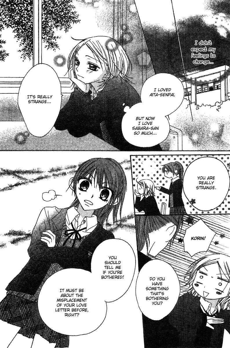Page 23 Chapter 3 Hidarite no Love Letter