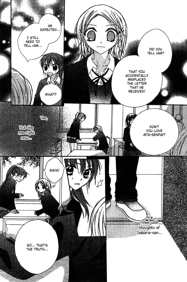 Page 24 Chapter 3 Hidarite no Love Letter