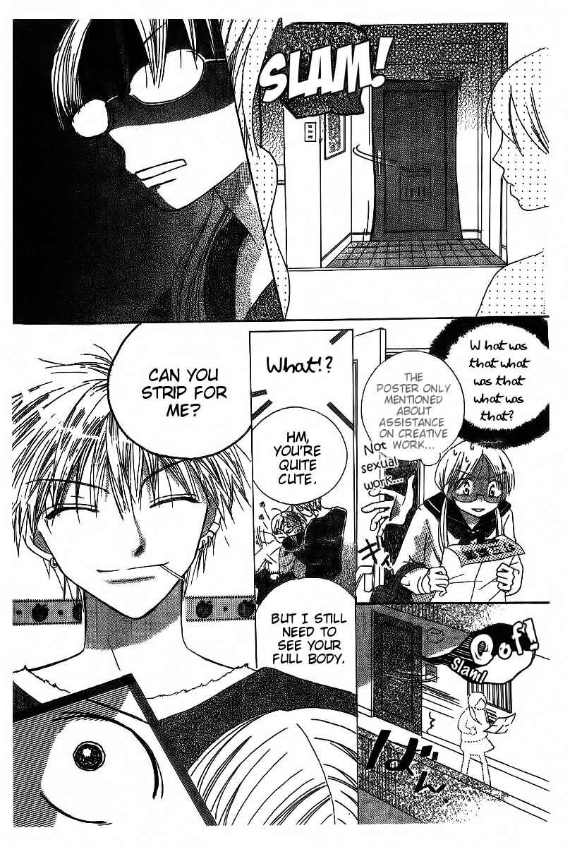 Page 4 Chapter 5 Hidarite no Love Letter