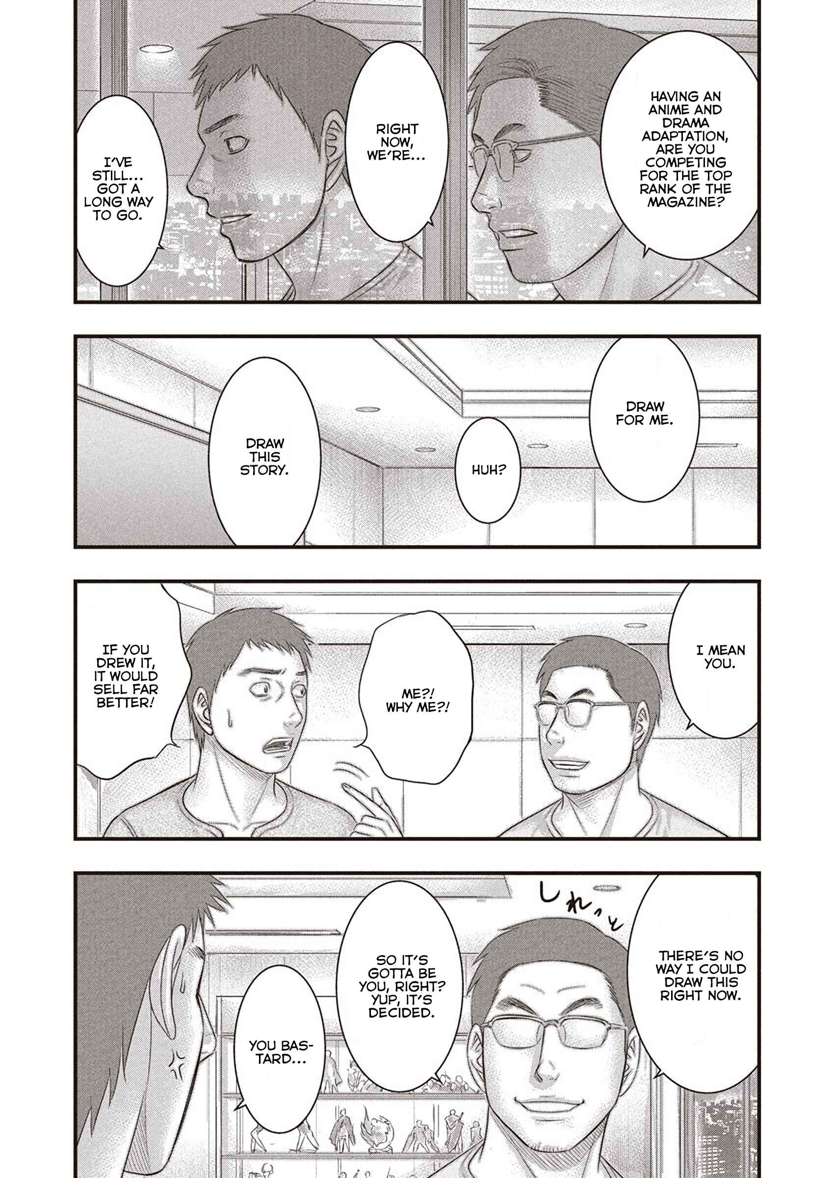 Page 15 Chapter Unknown_1537 Kentaro Miura Memorial Manga