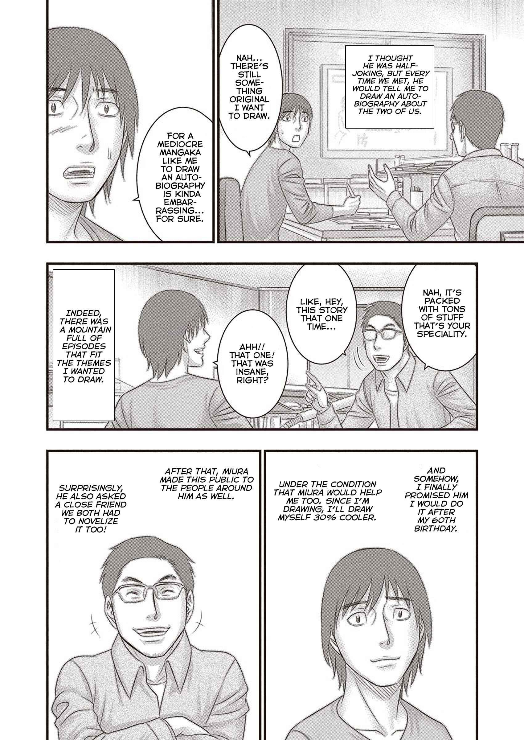 Page 16 Chapter Unknown_1537 Kentaro Miura Memorial Manga