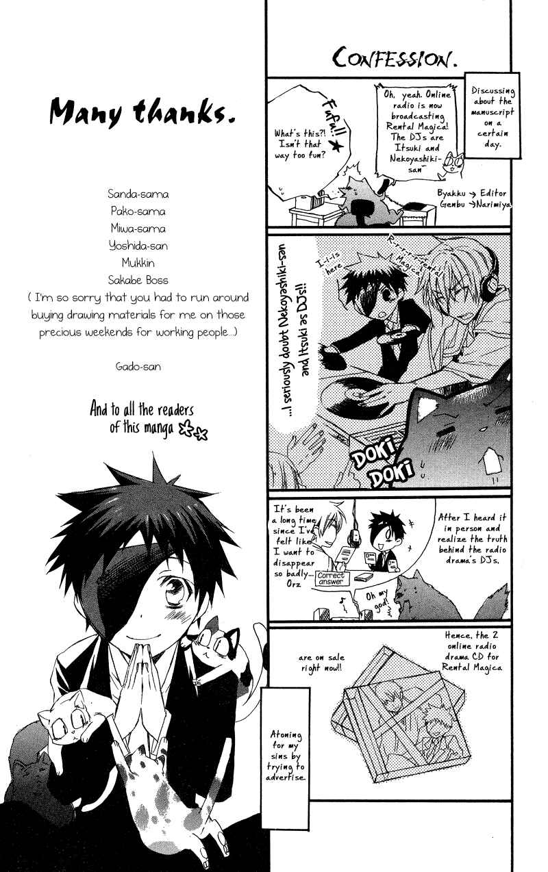 Page 32 Chapter 6 Rental Magica