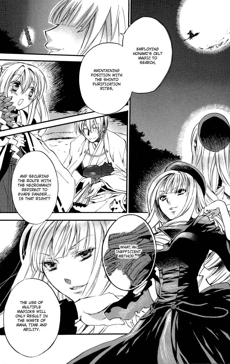 Page 5 Chapter 6 Rental Magica
