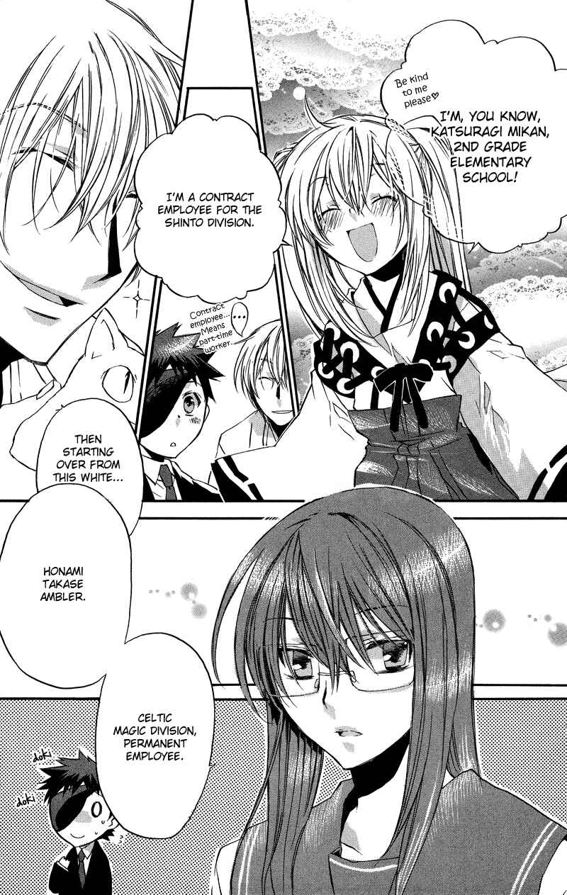 Page 11 Chapter 2 Rental Magica