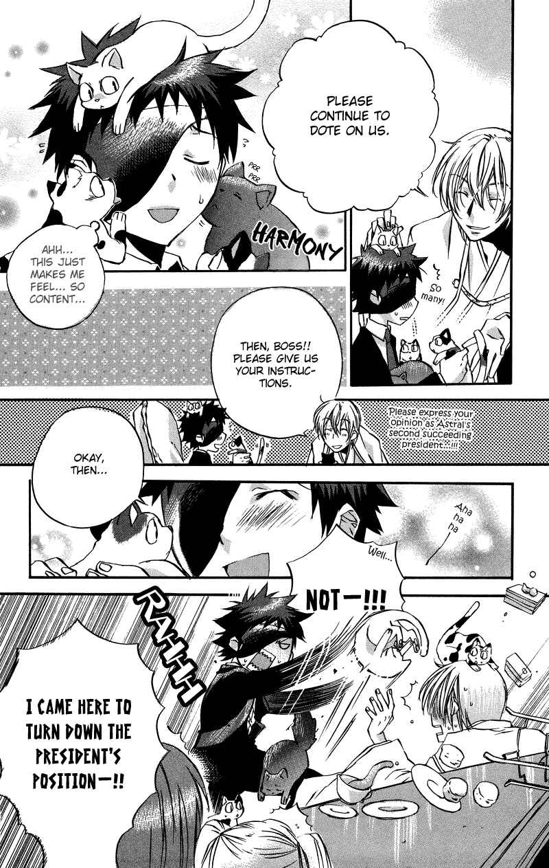 Page 14 Chapter 2 Rental Magica