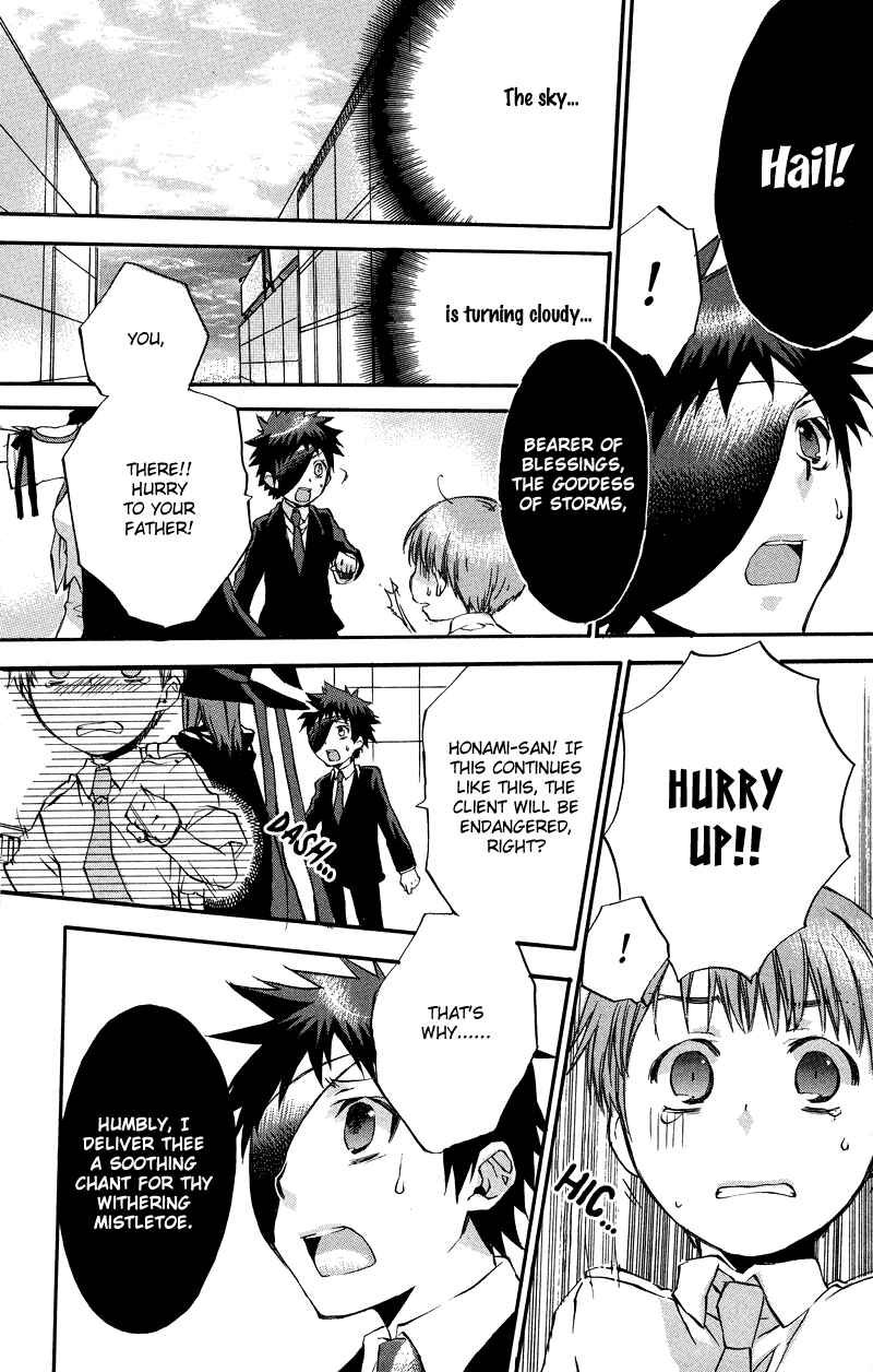 Page 22 Chapter 2 Rental Magica