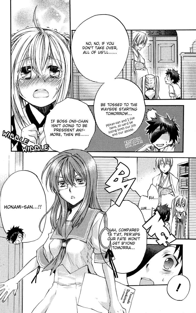 Page 13 Chapter 3 Rental Magica