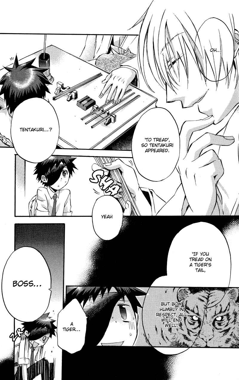 Page 23 Chapter 3 Rental Magica