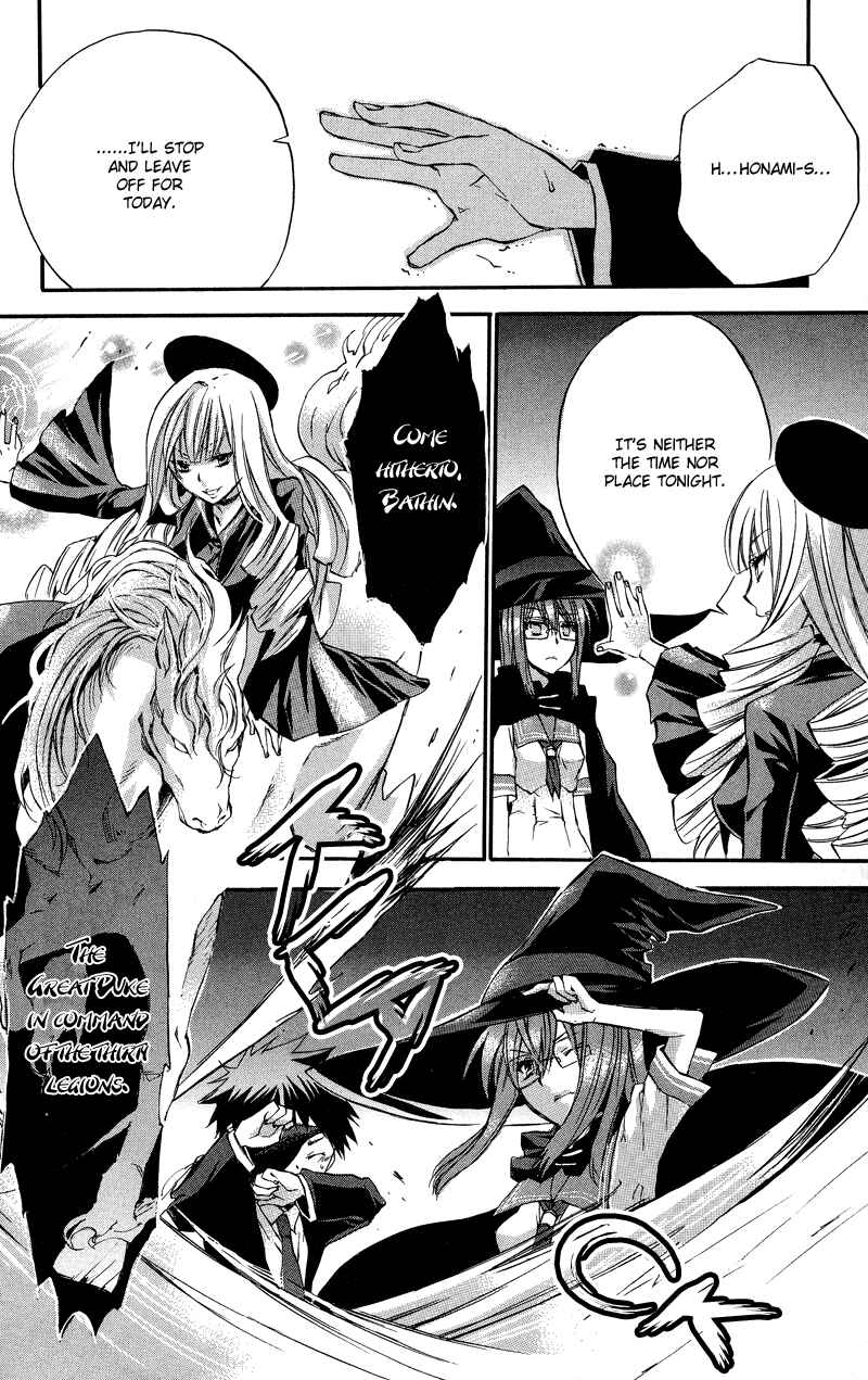 Page 21 Chapter 4 Rental Magica