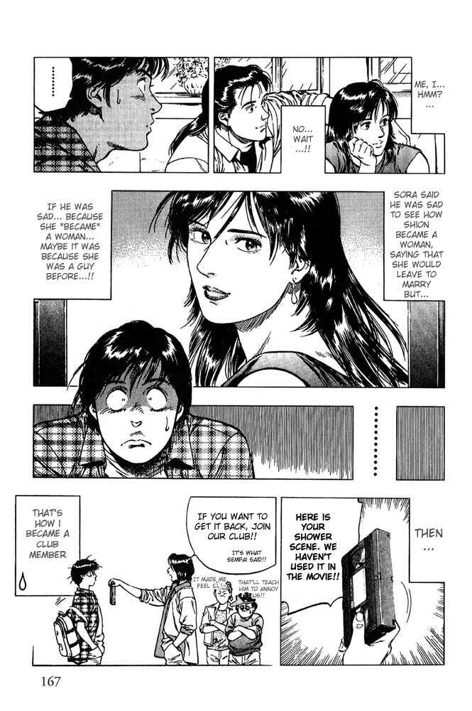 Page 27 Chapter 13 Family Compo