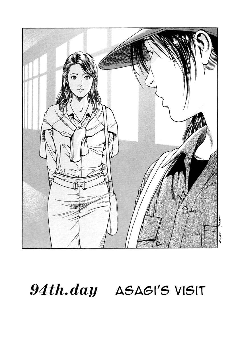 Page 1 Chapter 94 Family Compo