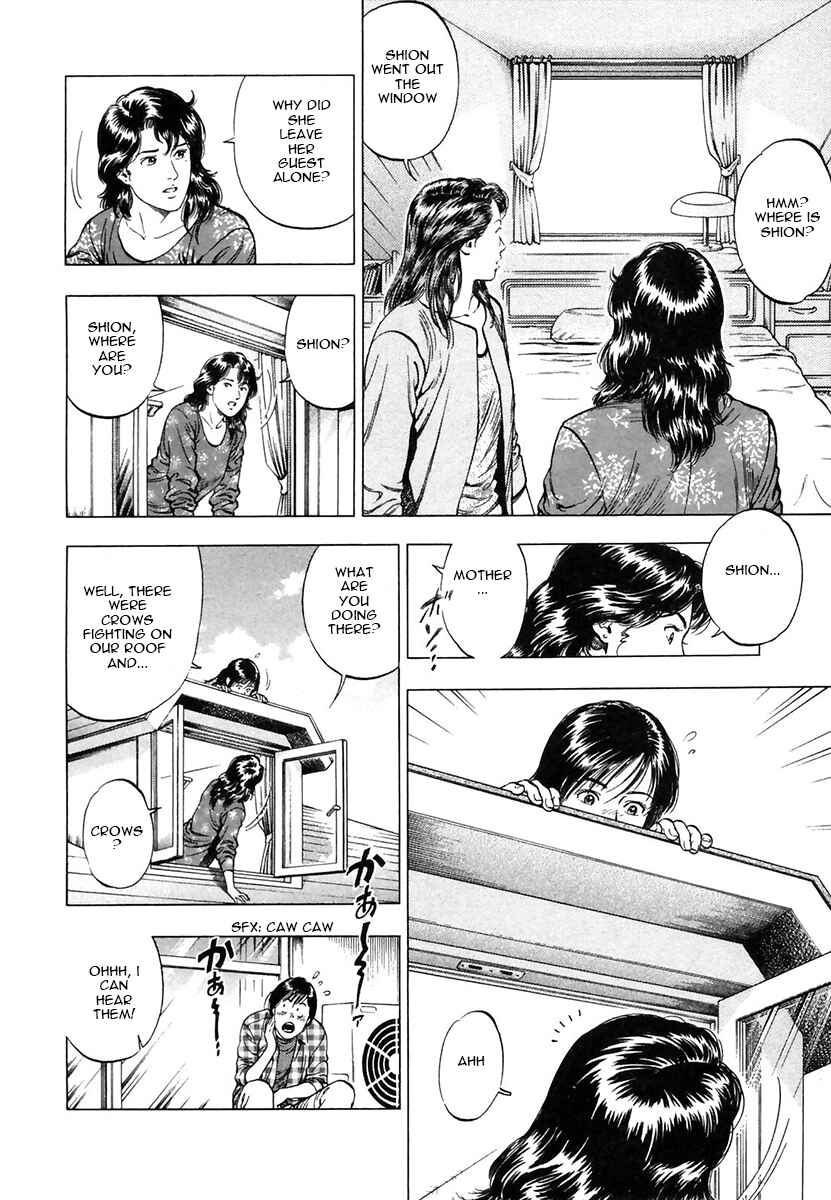 Page 24 Chapter 94 Family Compo