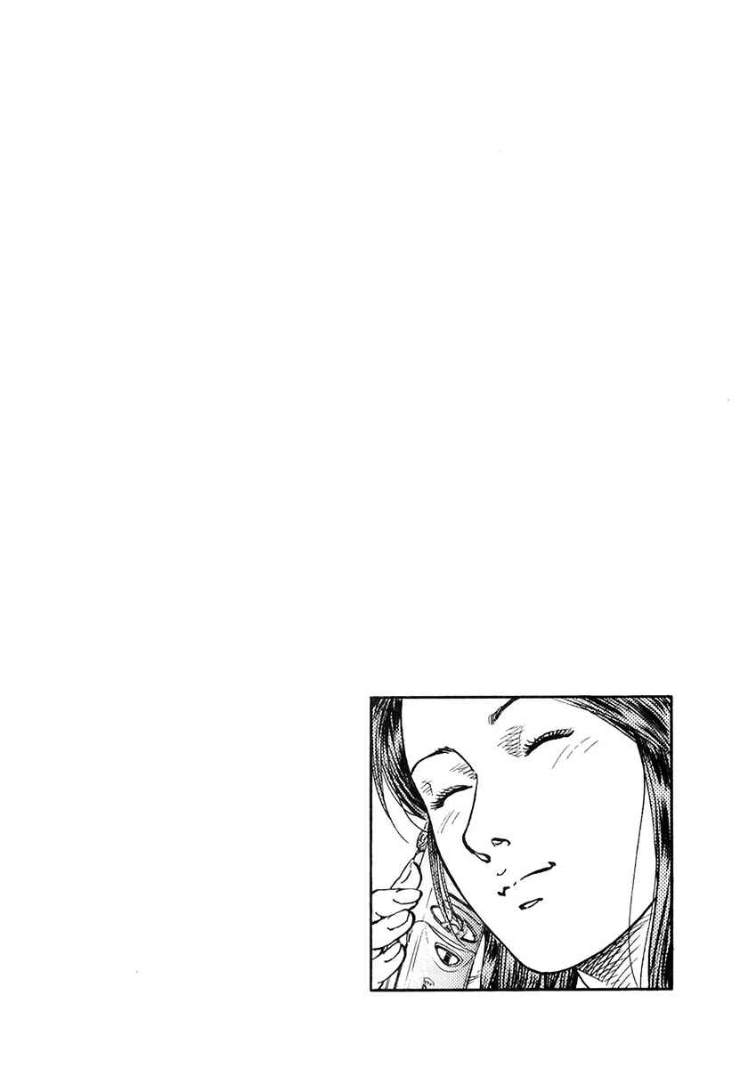 Page 26 Chapter 94 Family Compo