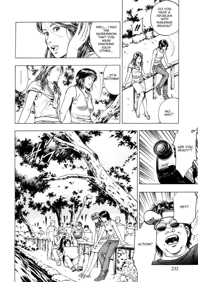 Page 17 Chapter 100 Family Compo