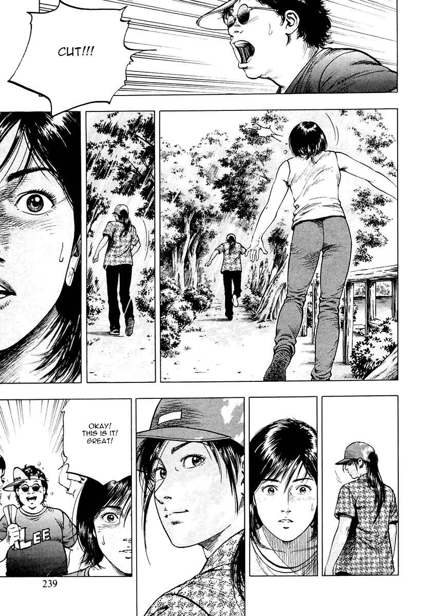 Page 24 Chapter 100 Family Compo