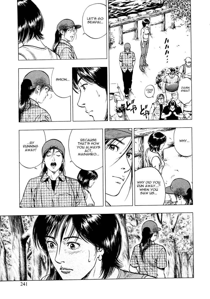 Page 26 Chapter 100 Family Compo