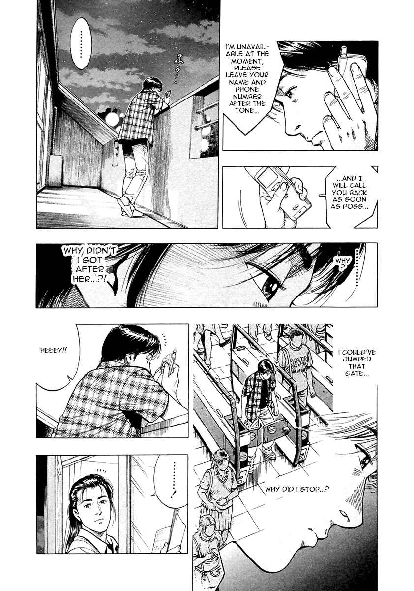 Page 7 Chapter 100 Family Compo