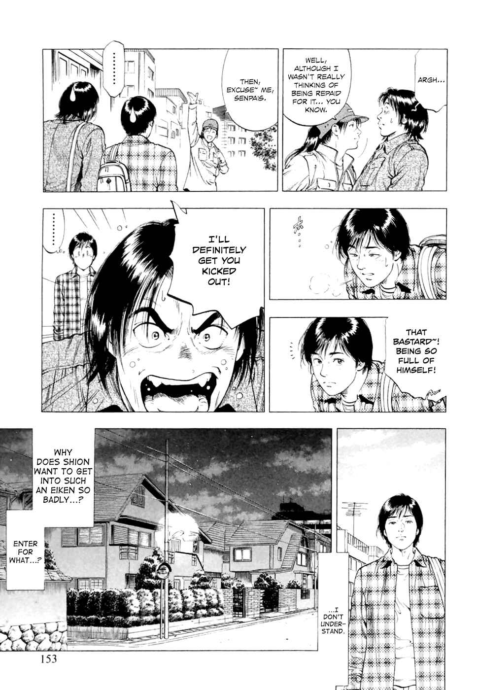 Page 12 Chapter 83 Family Compo