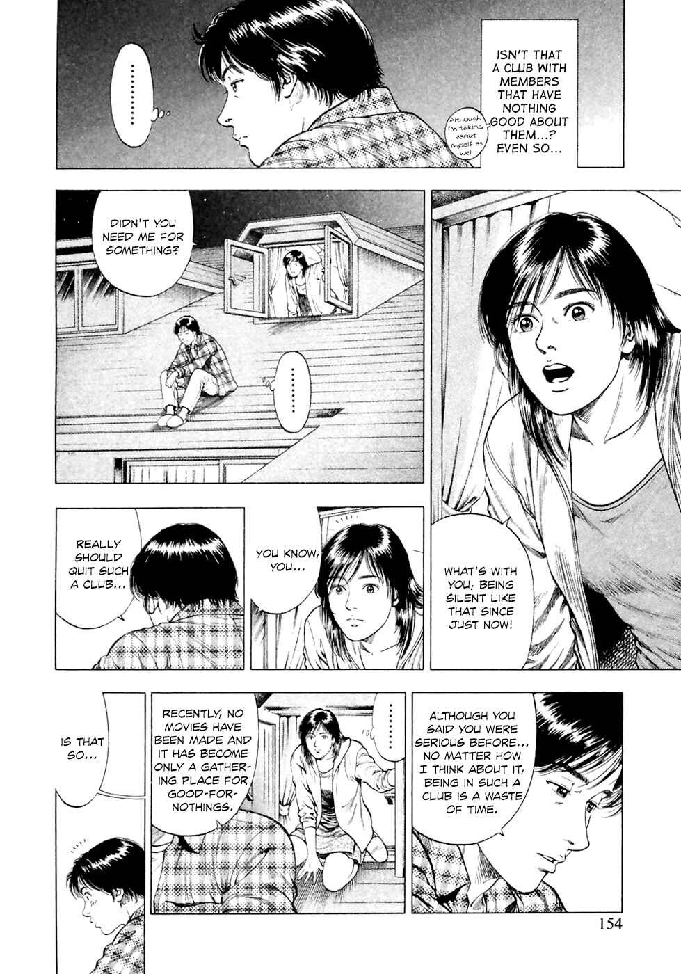 Page 13 Chapter 83 Family Compo