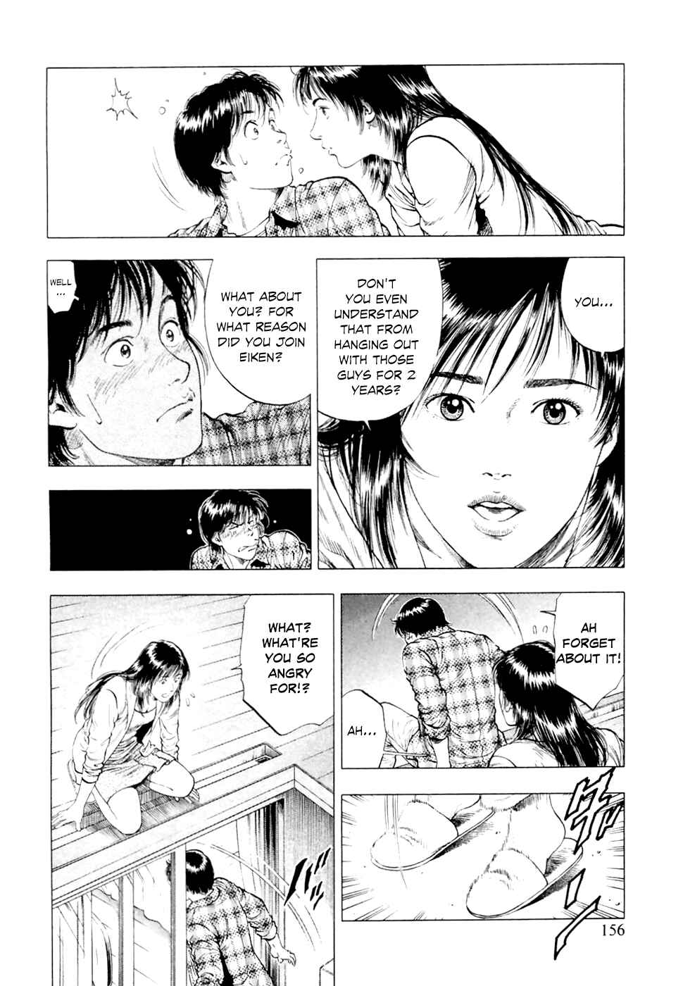 Page 15 Chapter 83 Family Compo