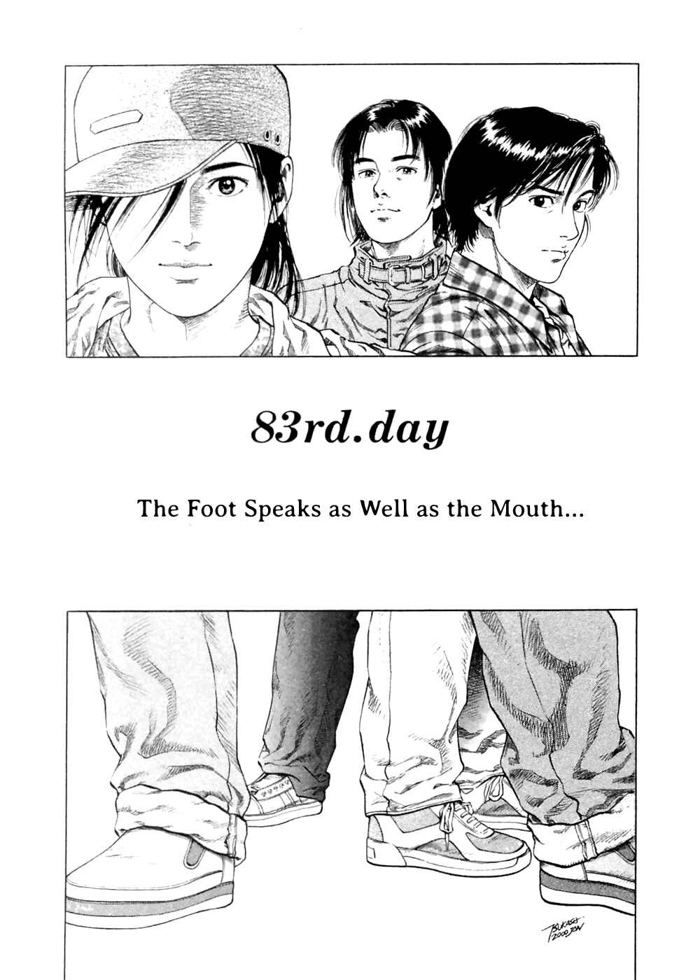 Page 2 Chapter 83 Family Compo