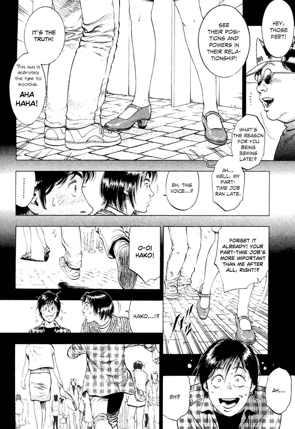 Page 25 Chapter 83 Family Compo