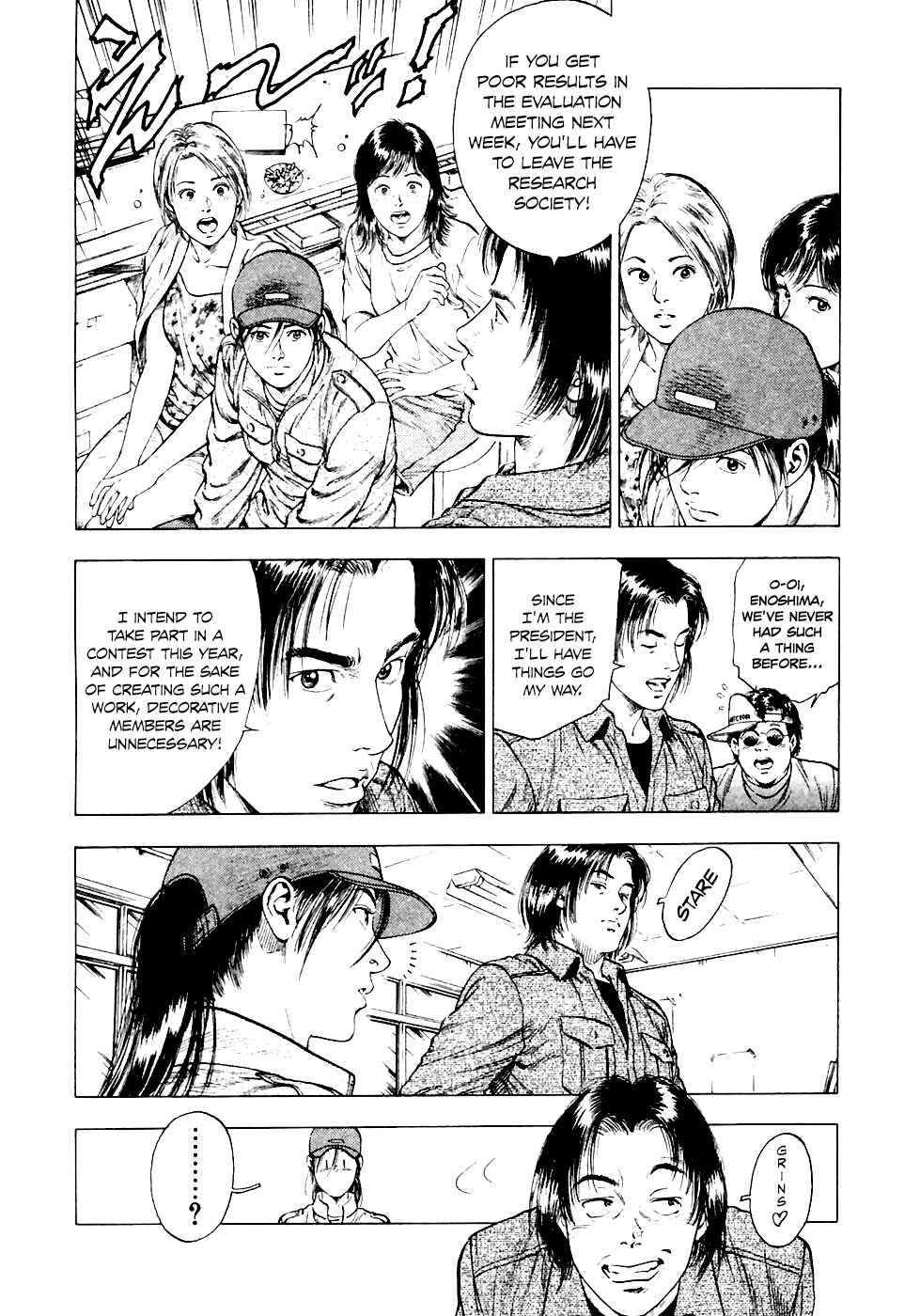 Page 5 Chapter 83 Family Compo