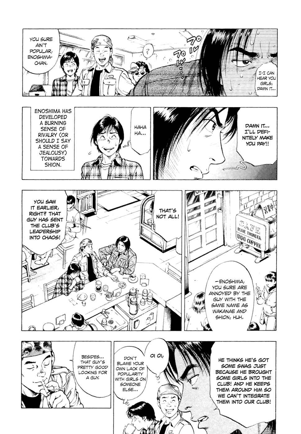 Page 7 Chapter 83 Family Compo