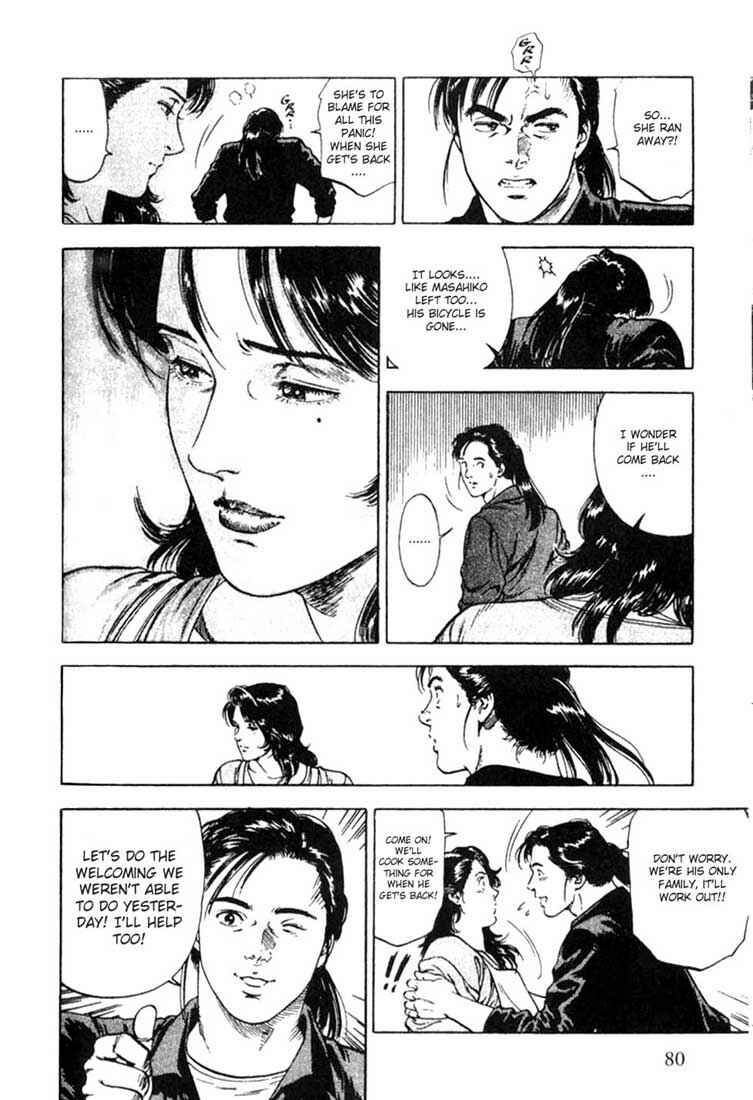 Page 7 Chapter 3 Family Compo