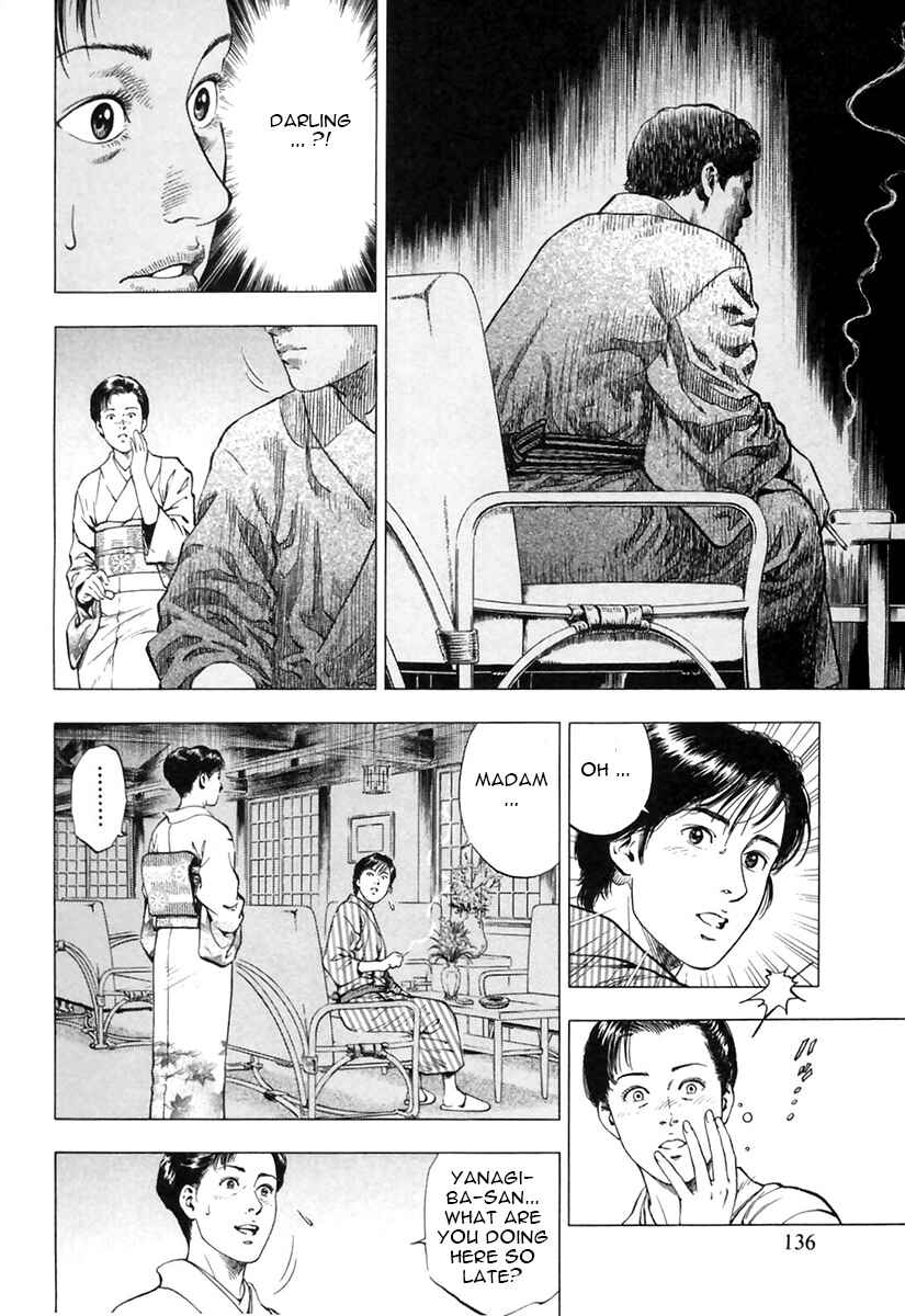 Page 22 Chapter 89 Family Compo