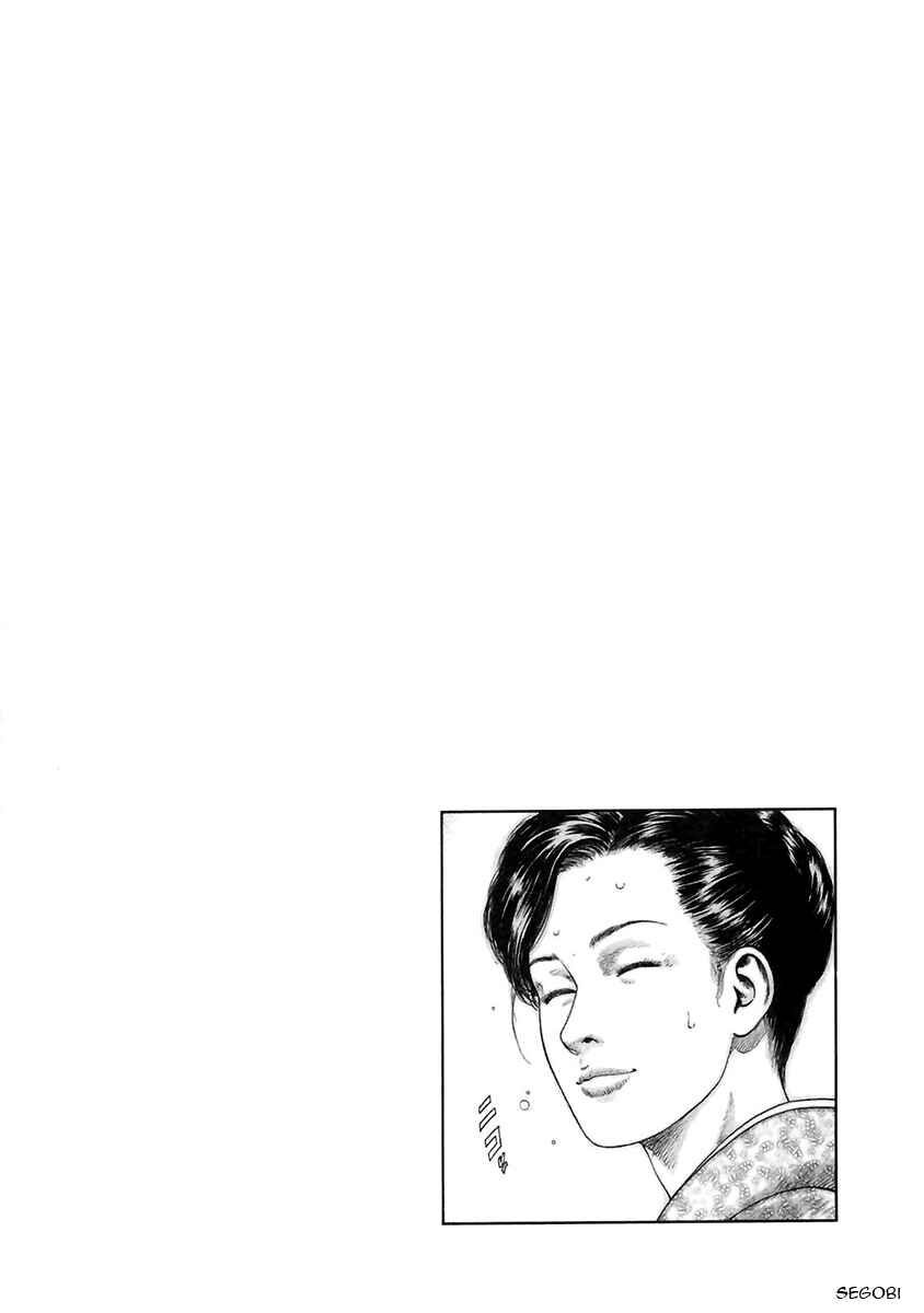 Page 26 Chapter 89 Family Compo