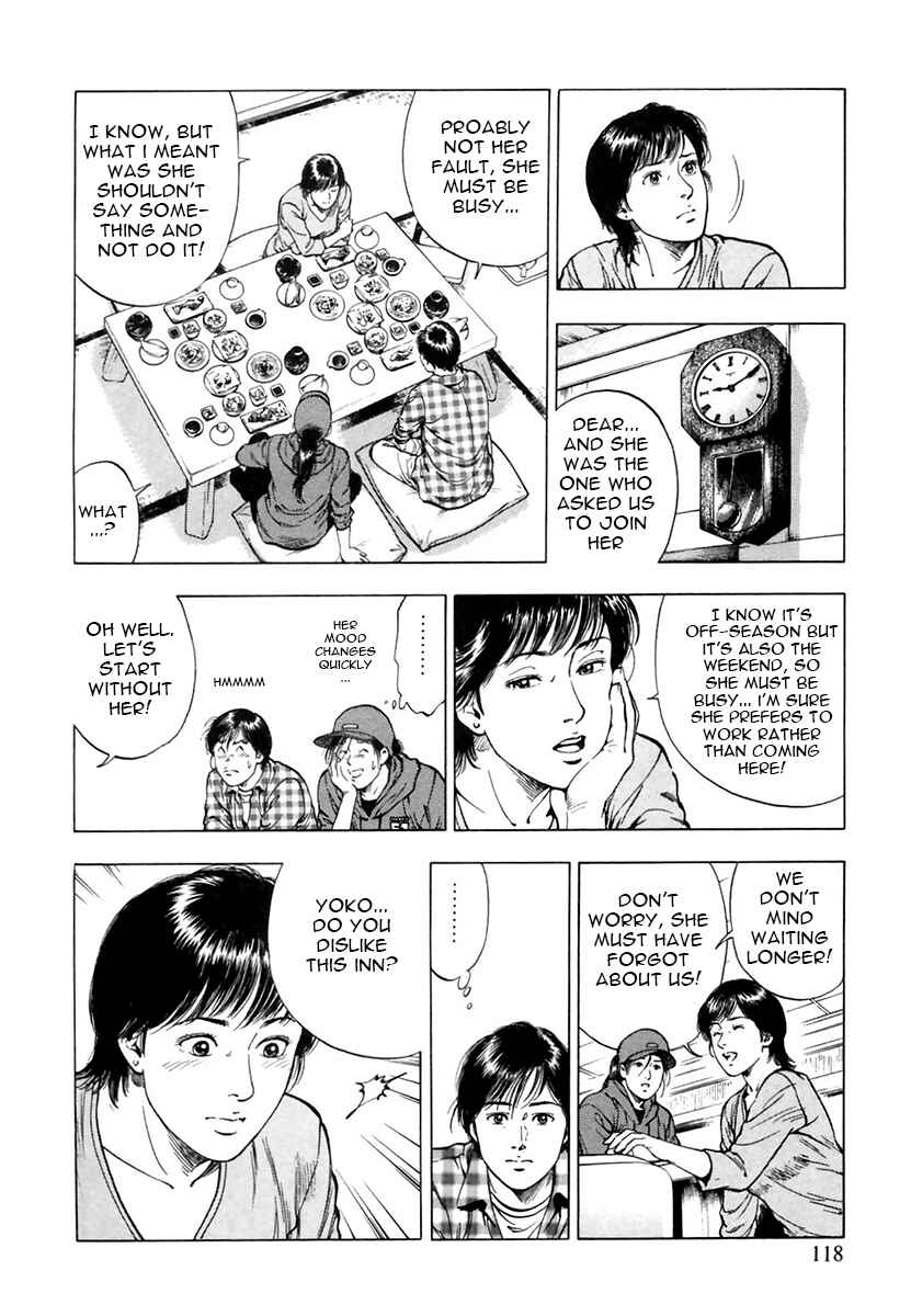 Page 4 Chapter 89 Family Compo