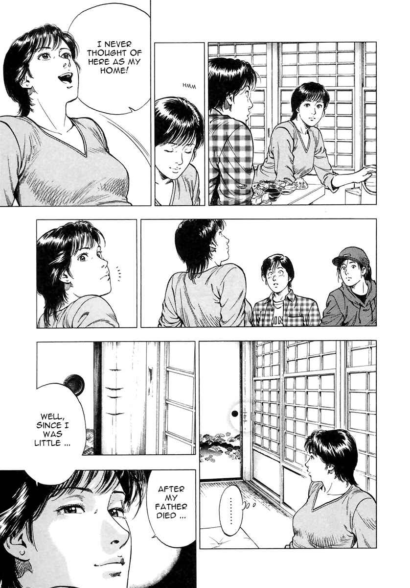 Page 5 Chapter 89 Family Compo