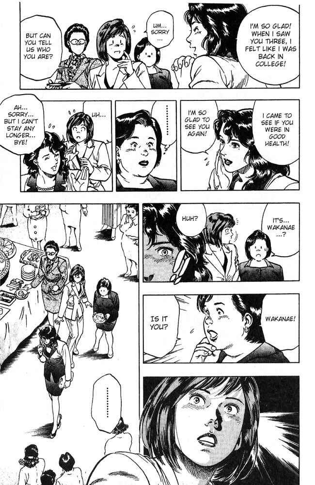 Page 12 Chapter 14 Family Compo