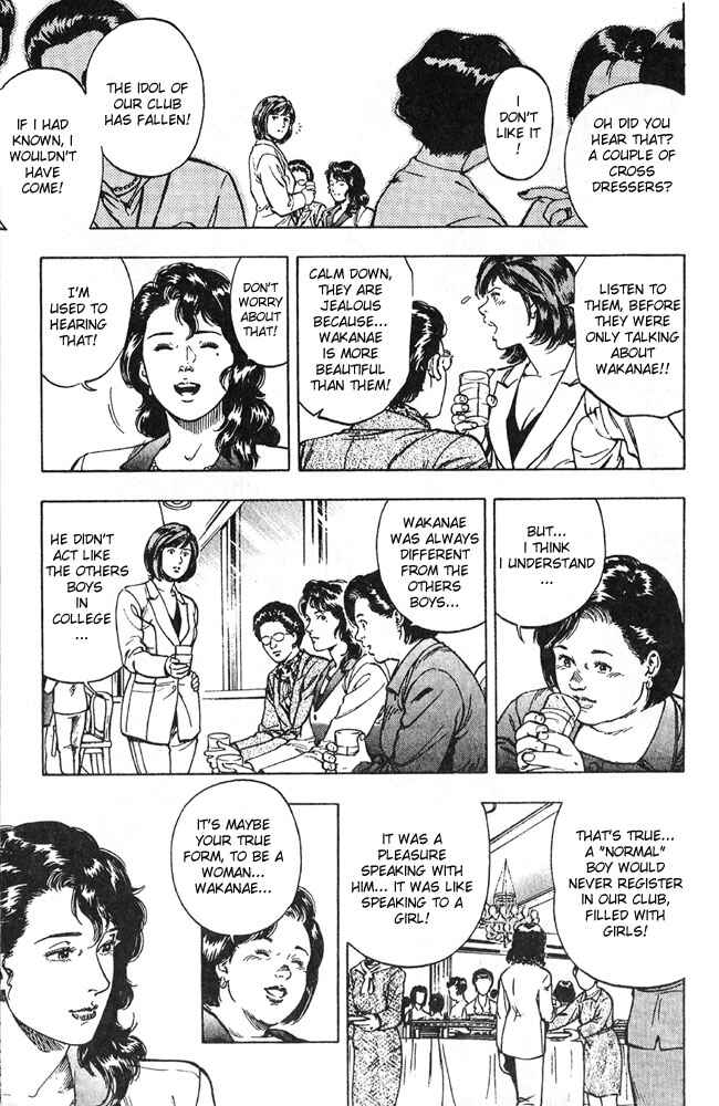 Page 14 Chapter 14 Family Compo