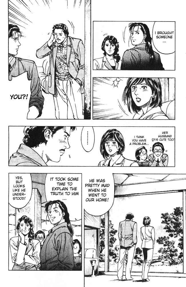 Page 25 Chapter 14 Family Compo