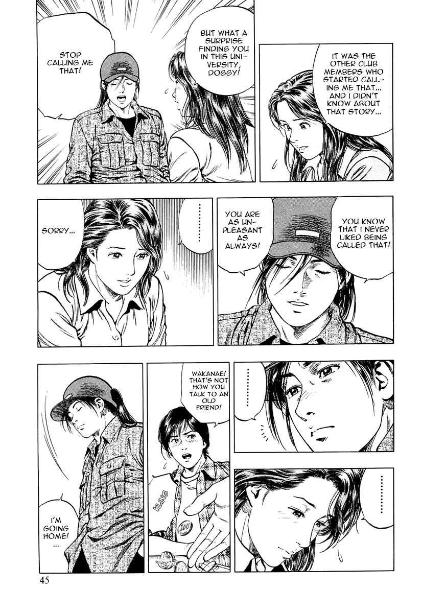 Page 15 Chapter 93 Family Compo