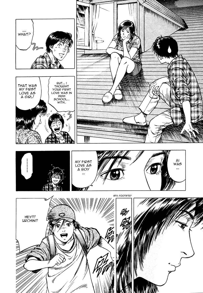 Page 18 Chapter 93 Family Compo