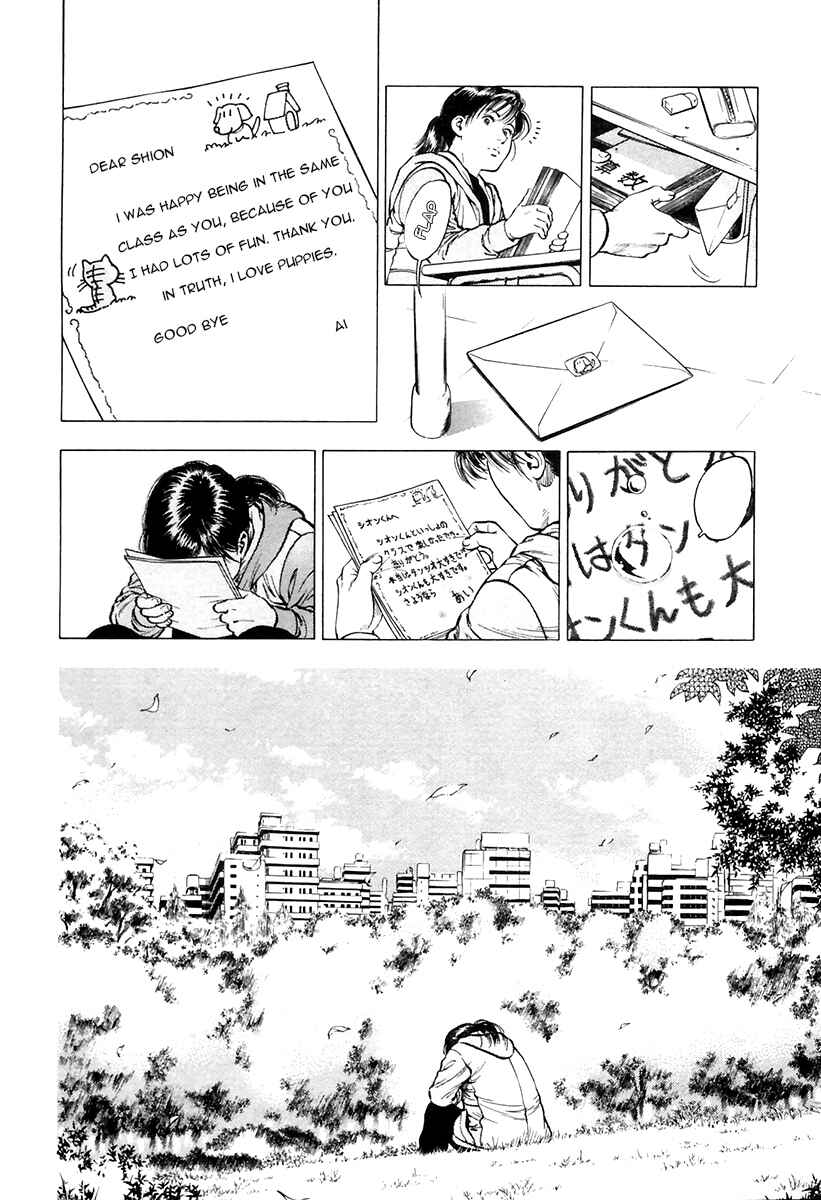 Page 22 Chapter 93 Family Compo