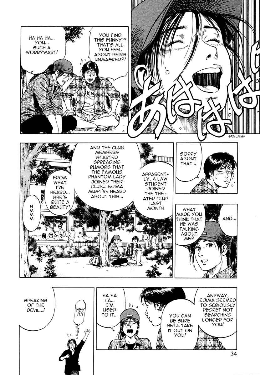 Page 4 Chapter 93 Family Compo
