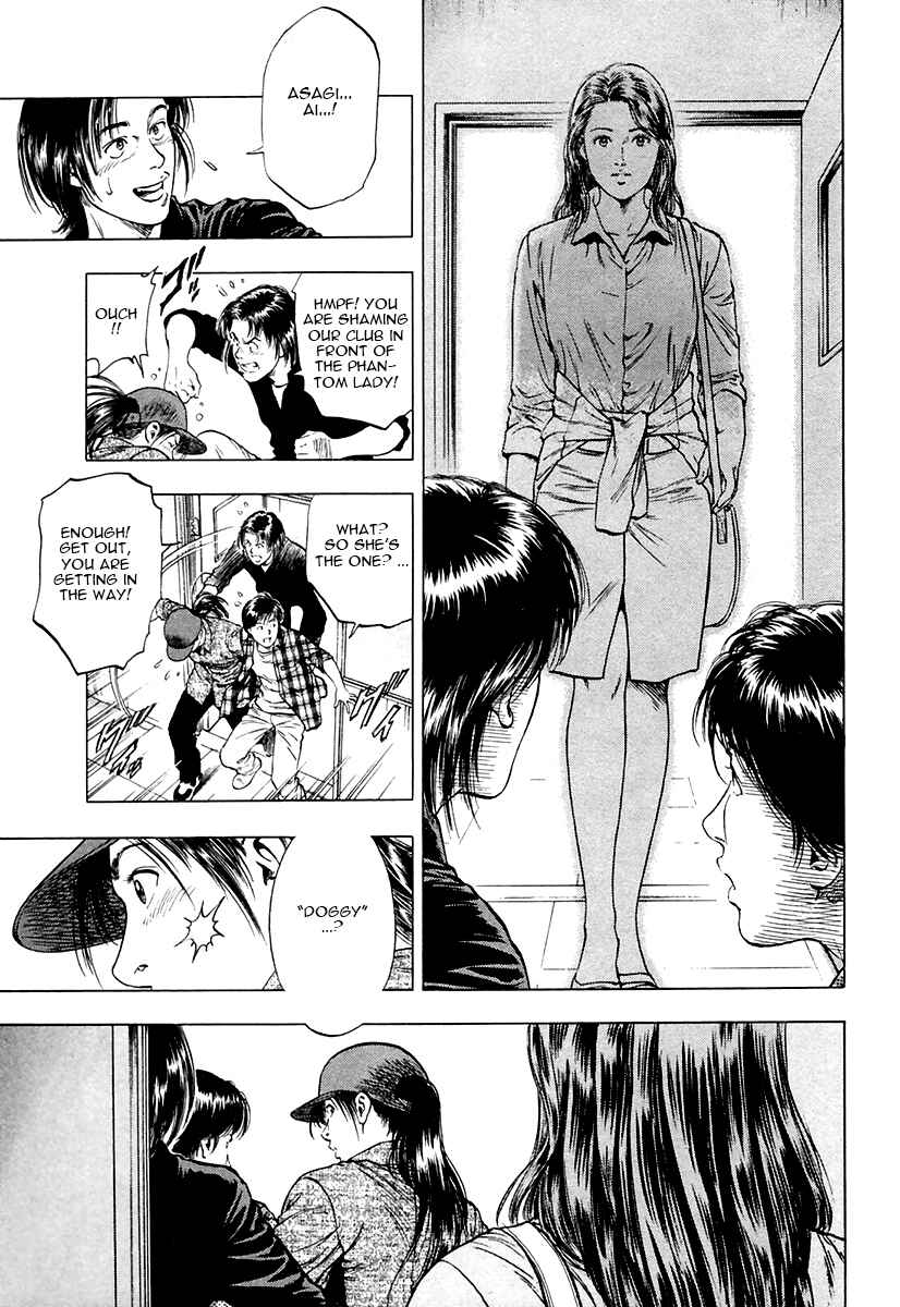 Page 9 Chapter 93 Family Compo