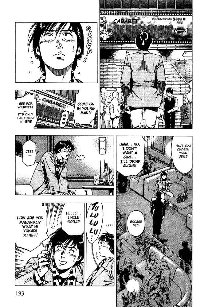 Page 15 Chapter 7 Family Compo