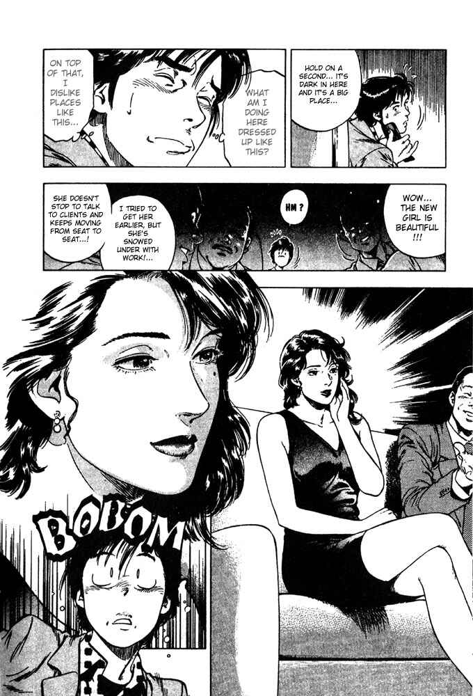 Page 16 Chapter 7 Family Compo