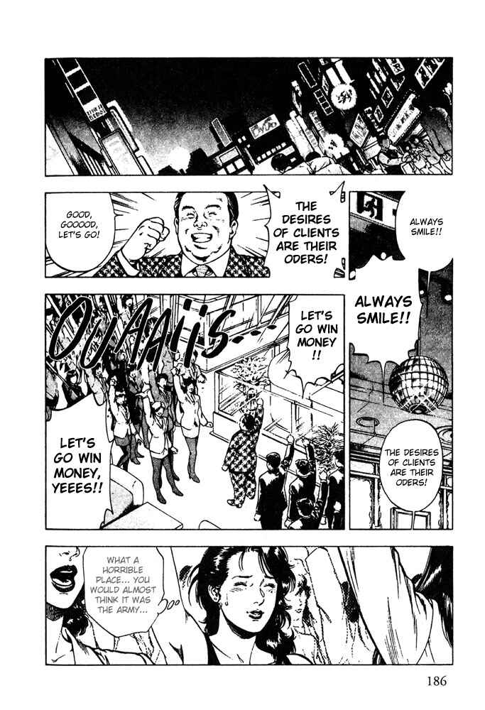 Page 8 Chapter 7 Family Compo