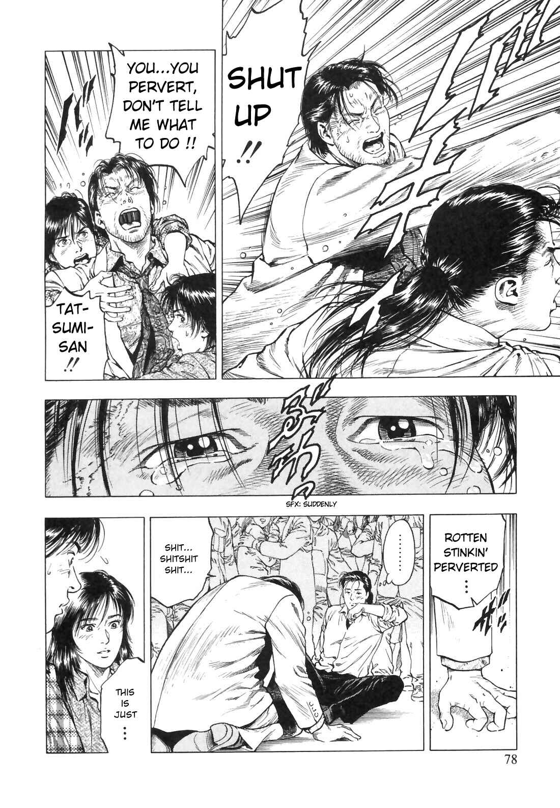 Page 19 Chapter 87 Family Compo